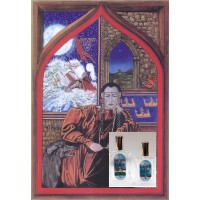 Morgause Fragrance